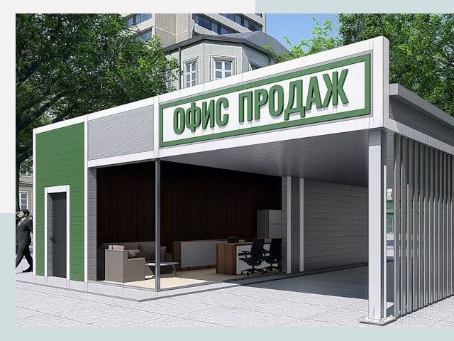 Строительство офисных здания в Переславле-Залесском